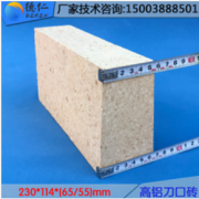 鄭州德仁耐火材料有限公司