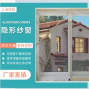 上海佳聰門窗有限公司