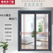 佛山市格菲尼門業(yè)有限公司