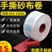 深圳市寶安區(qū)興福達五金研磨館 