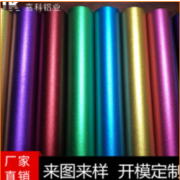 江陰嘉科鋁業(yè)有限公司