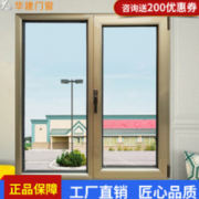 北京創(chuàng)京偉業(yè)門窗有限公司