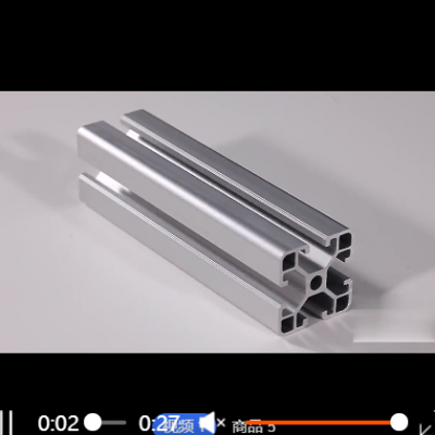 鋁型材定制 4040鋁合金工業(yè)鋁型材定制 流水線工作臺(tái)鋁型材加工