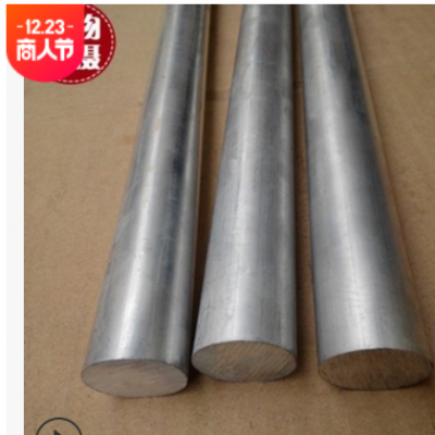 6061鋁棒 切割7075航空鋁棒材 批發5083 2A12 6063 6061鋁棒