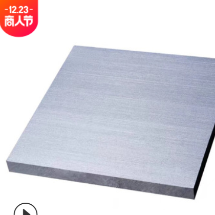 鋁板批發 零售 6061 6061T6 高品質激光切割 鋁合金板材 量大價優