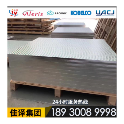 鋁板2024 2a12 7075 6061鋁板加工6061鋁排加工7075鋁板切割7075