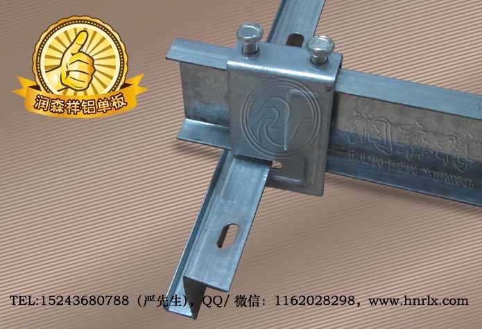 勾搭龍骨廠家/Z型勾搭龍骨/勾搭龍骨吊件/勾搭龍骨定制