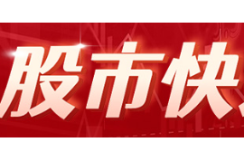 鋁價可能仍將承壓金十期貨6月12日訊，據(jù)外媒報道，國投安信期貨分析師表示，鋁價可能仍將承壓