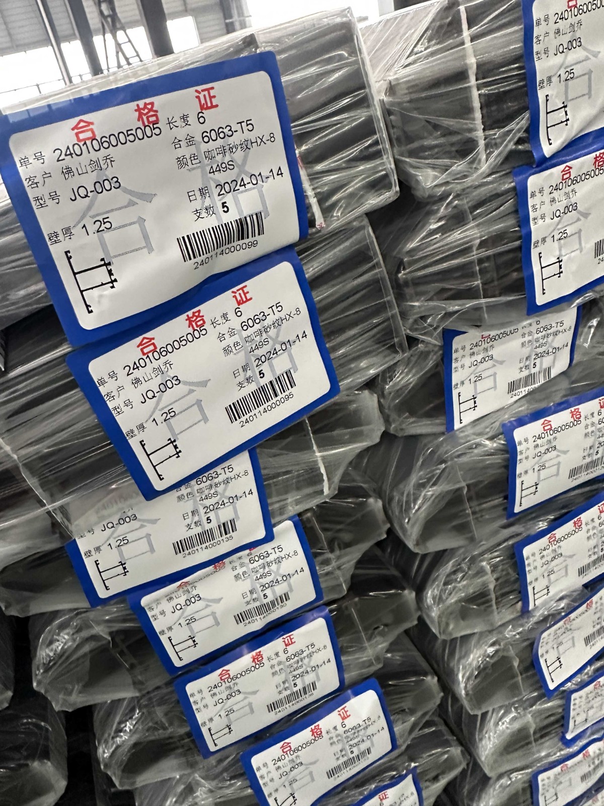 鋁型材，6063-t5原生鋁材佛山產，長期供貨